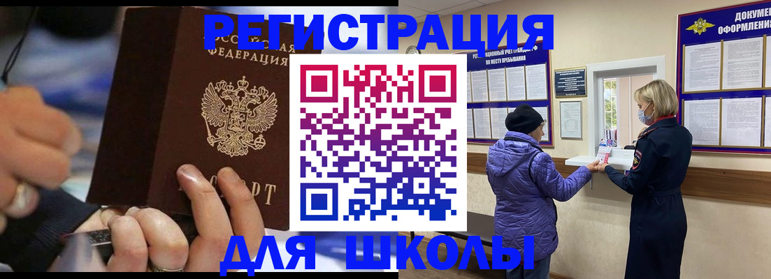 регистрация для дет. сада в Катав-Ивановске